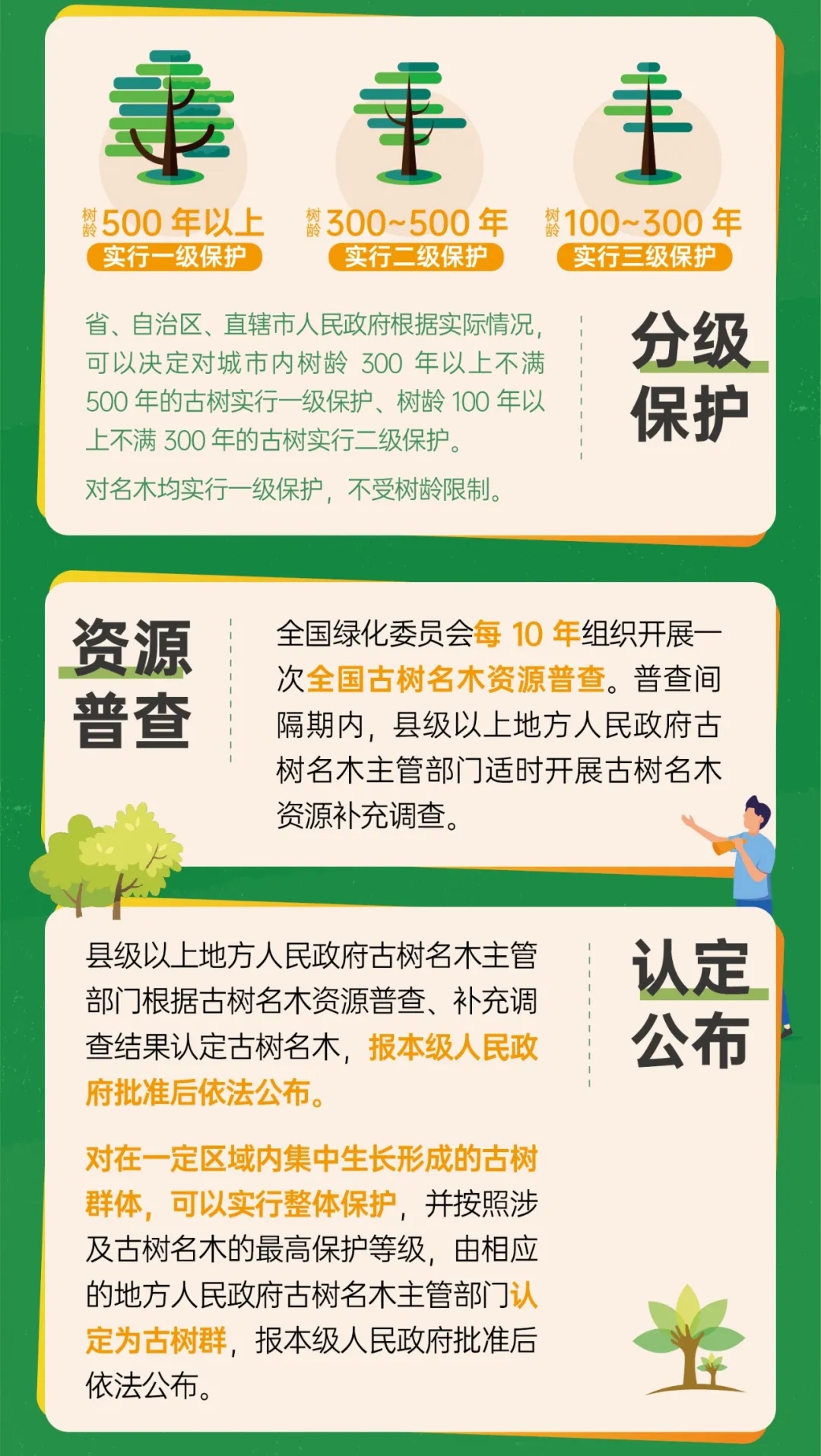 14144500omcu.jpg
