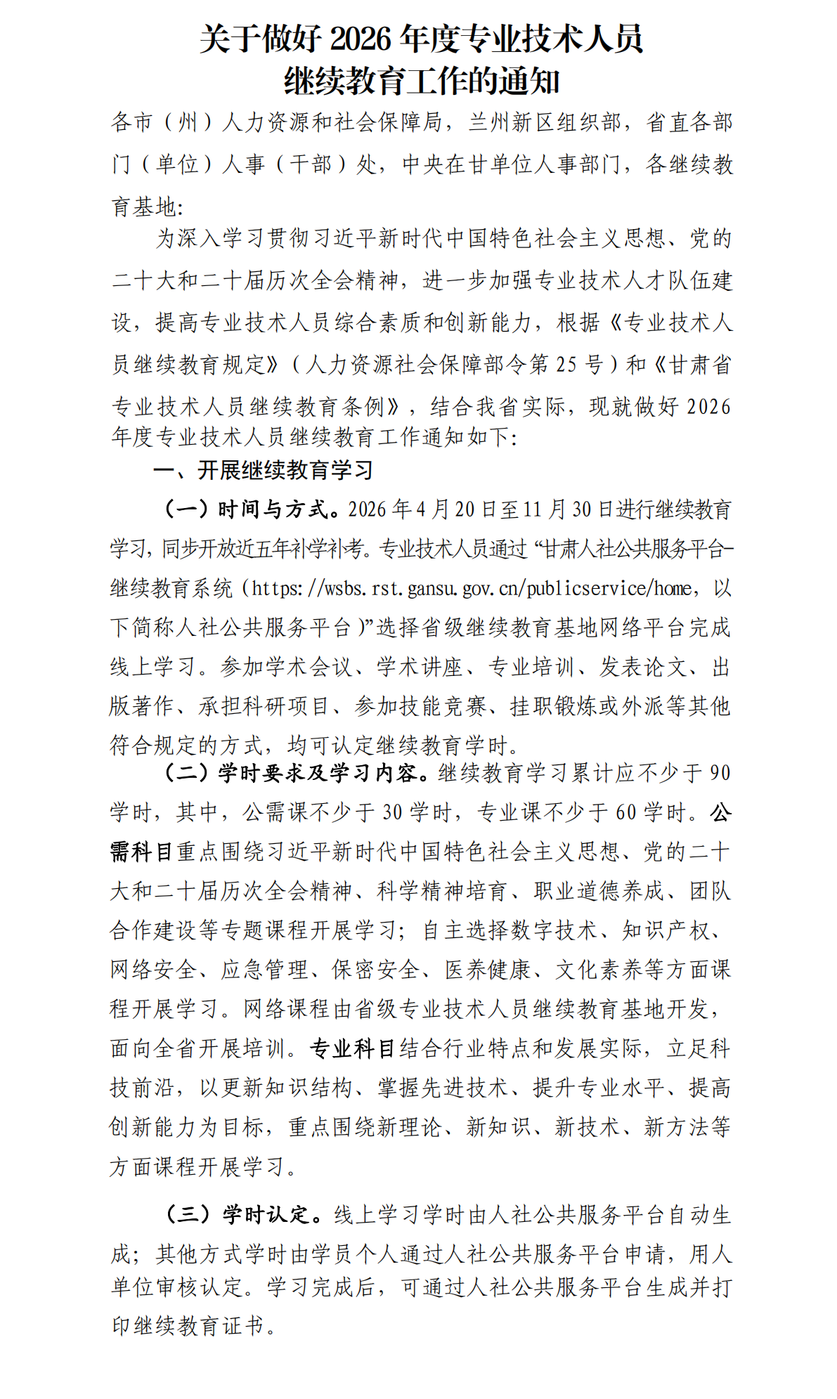 d41c2c138f28f520c80b123a8102ce60_00.png