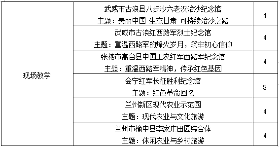 乡村振兴战略3.jpg