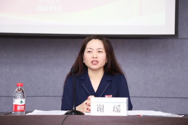 中国农业银行甘肃省分行2024年财会资负核心人才培训班在兰州大学顺利举办