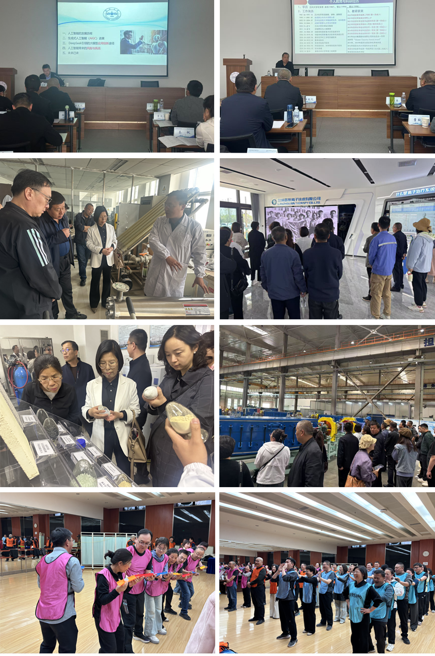 嘉峪关市实施“强科技”行动加快发展新质生产力专题培训班在兰州大学举办