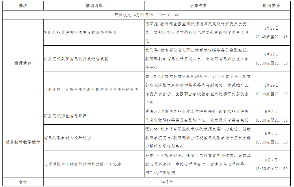 微信图片_20221017224337.png