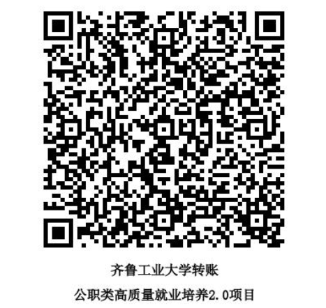 公职类2.0.png