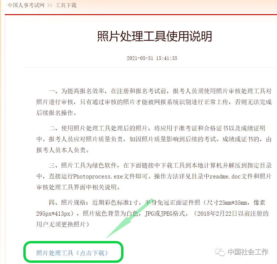 1773624152267077950.png image.png