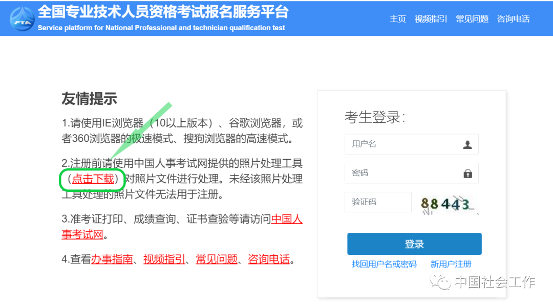 1773624166962024003.png image.png