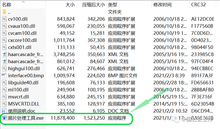 1773624869028005291.png image.png