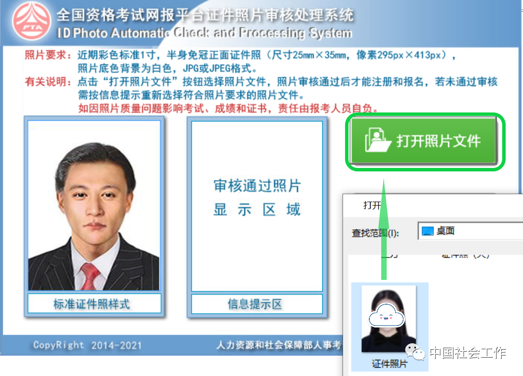 1773624879178032565.png image.png