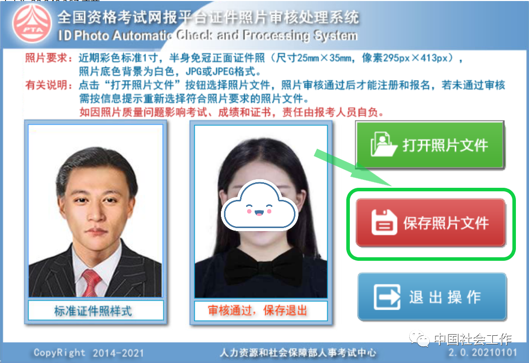 1773624893608018339.png image.png