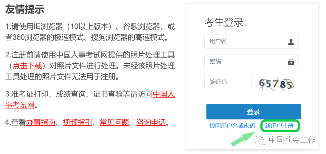 1773624905015047162.png image.png