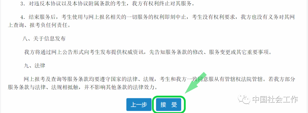 1773624913594082408.png image.png