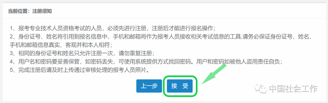 1773624927106062863.png image.png