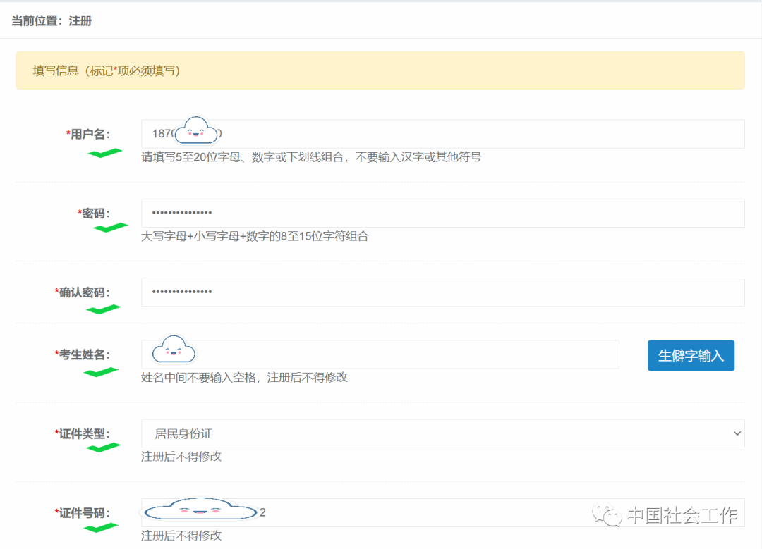 1773624936150002226.png image.png