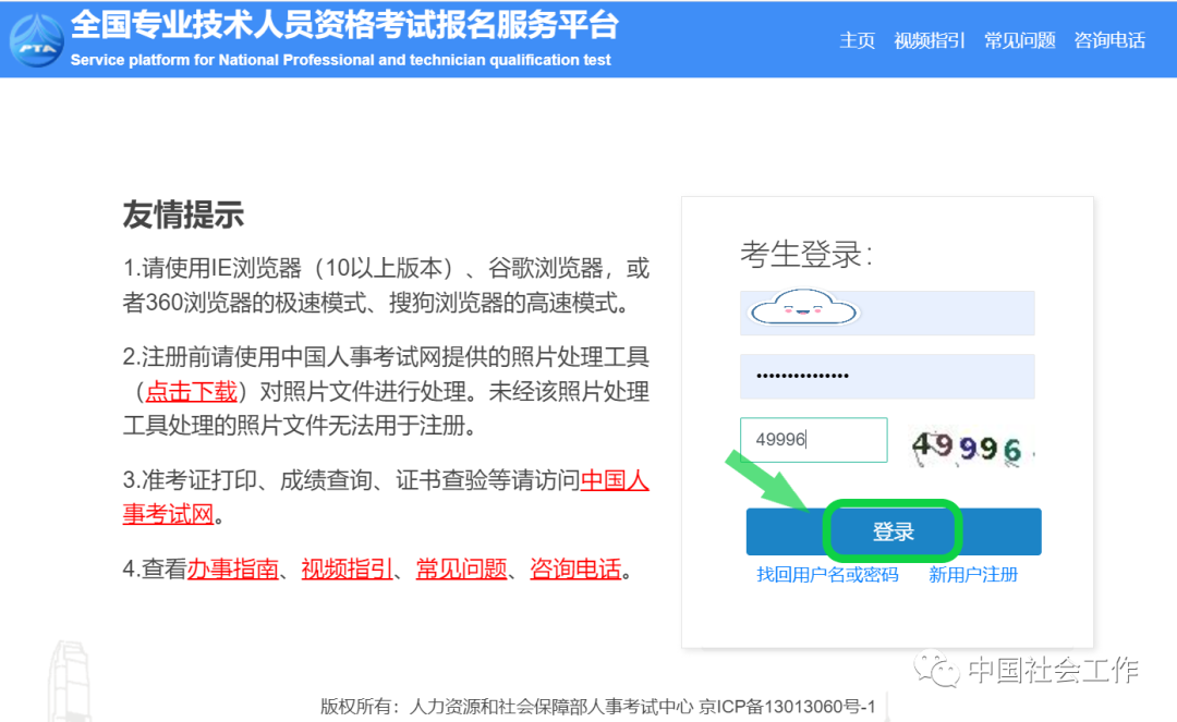 1773624978205092101.png image.png