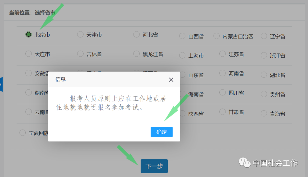 1773624992830009947.png image.png