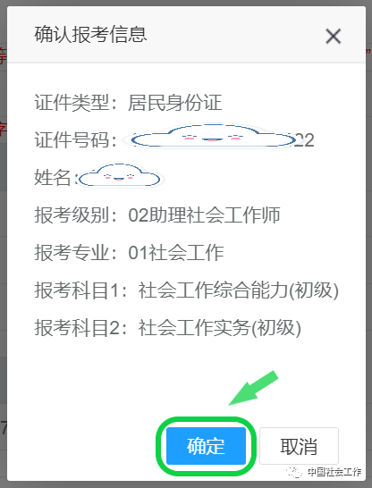 1773625010195043388.png image.png