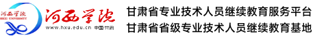 学校logo