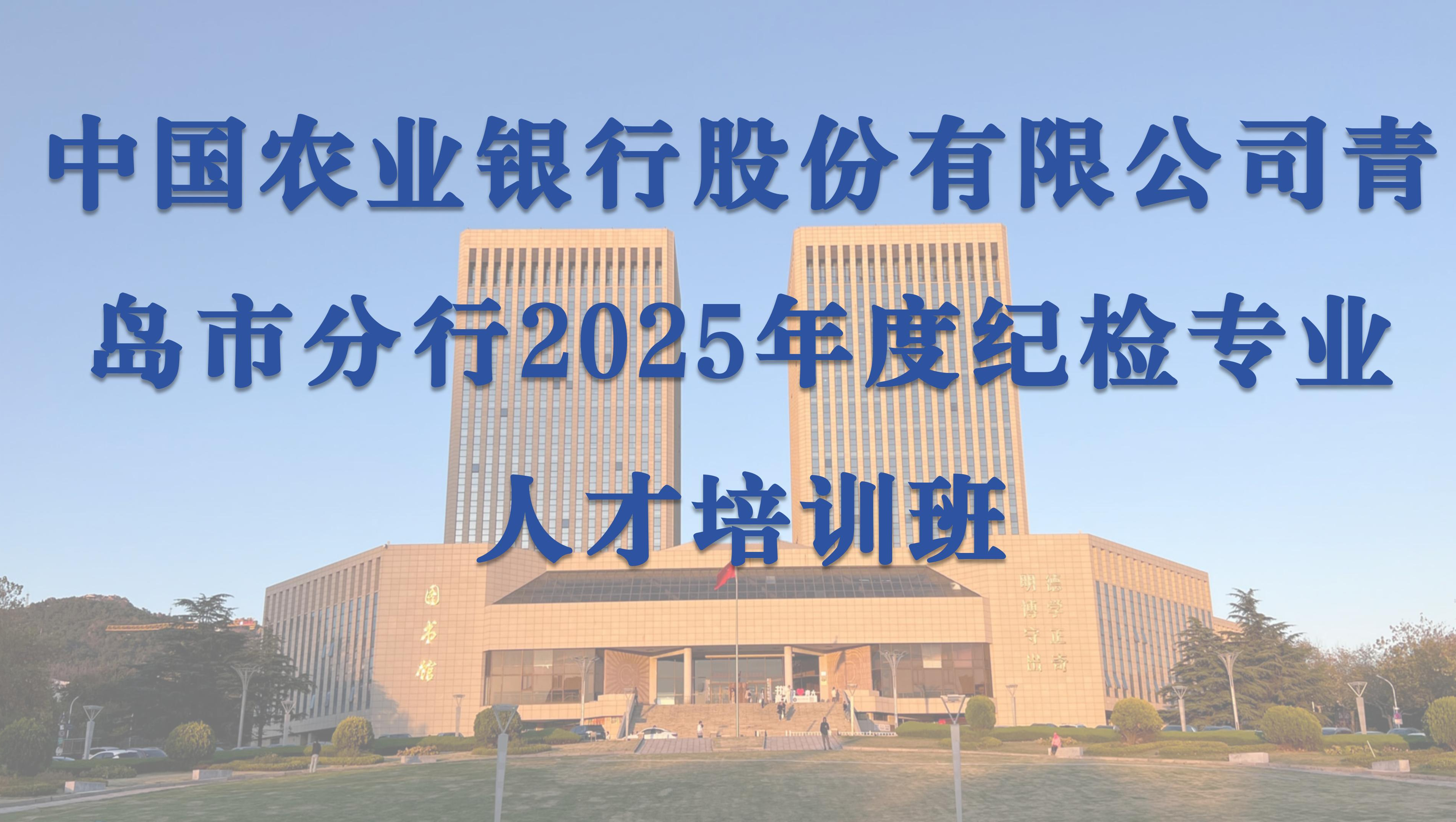 课程中心